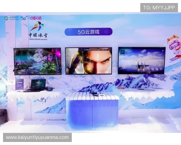 开云网址娱乐平台在当今网络时代的多元化发展趋势