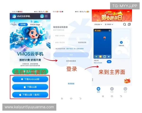 开云线上手机版的便捷操作方法与技巧分享