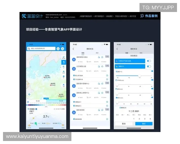 云开网娱乐：利用大数据分析优化用户体验实现个性化推荐
