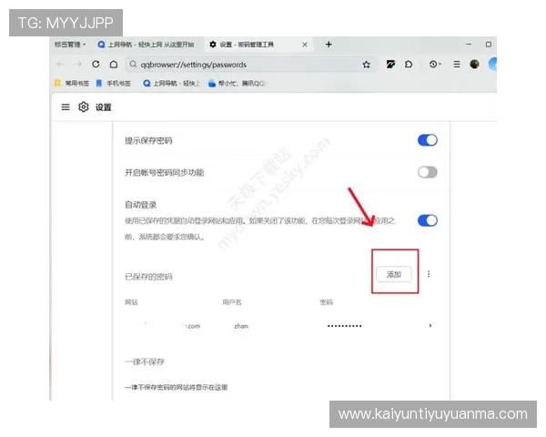 开云Kaiyun线上网址下载常见问题解答，解决你的使用过程中遇到的困扰