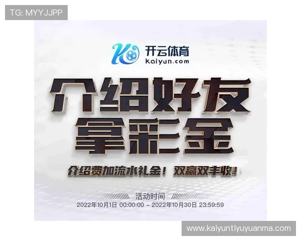 开云体育注册中心:常见问题解答与注册技巧分享 开云体育注册中心:常见问题解答与注册技巧分享