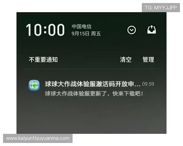 开云手机在线入口快速进入指南，开启您的尊贵娱乐之旅