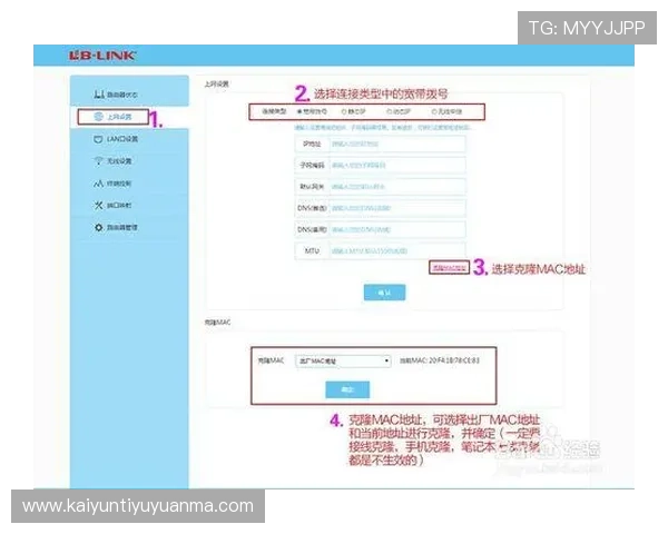 开云官网地址查询方法,快速找到官方入口的详细步骤介绍 开云官网地址查询方法,快速找到官方入口的详细步骤介绍
