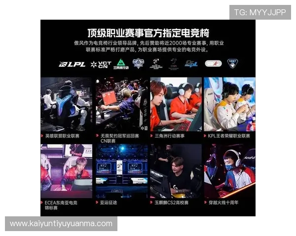 开云电竞直播带你领略最精彩的电竞赛事实时精彩回放