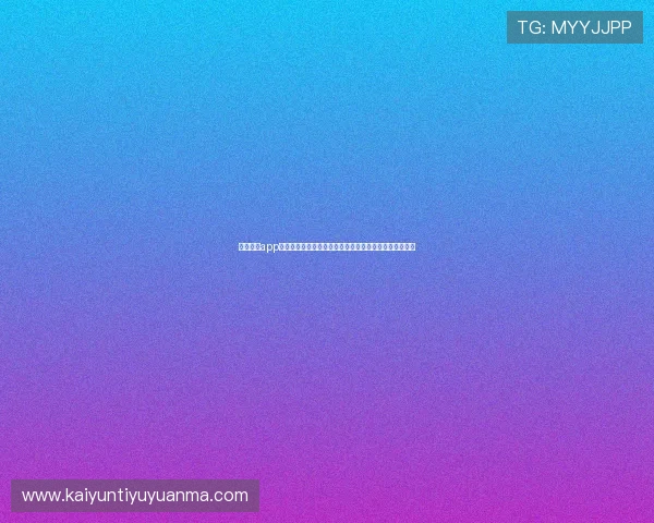 开元棋牌app手机最新版本下载安装指南，轻松畅玩多种棋牌游戏体验