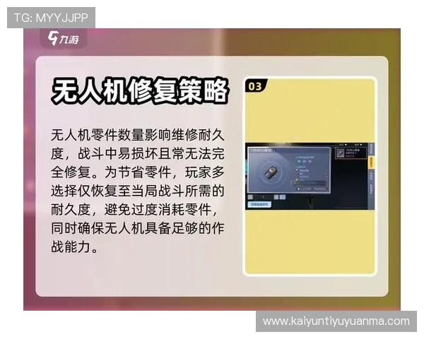 开云九游娱乐现金开户操作指南，新手也能轻松上手快速入门