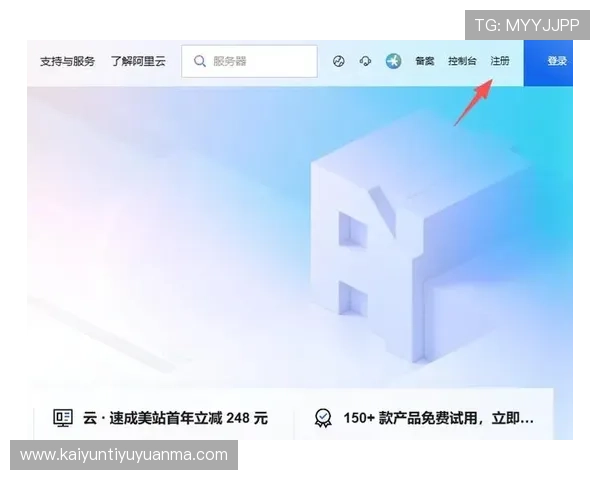 开云下载中心账号注册与登录流程详解，快速开启你的下载之旅