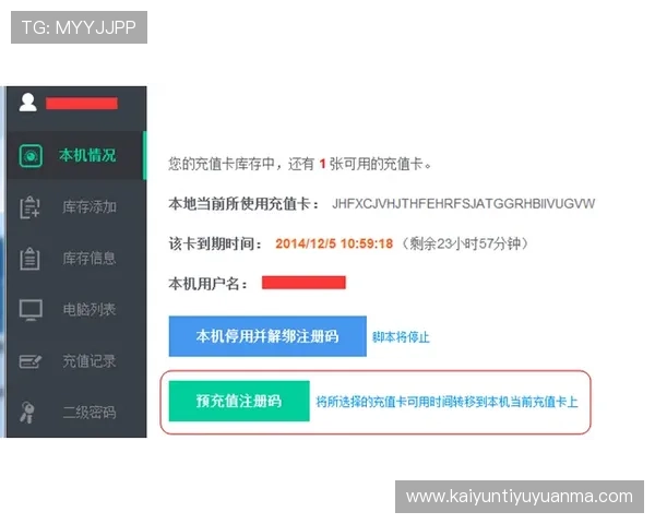 开云电竞开户下载官网：新手必看完整注册流程与注意事项