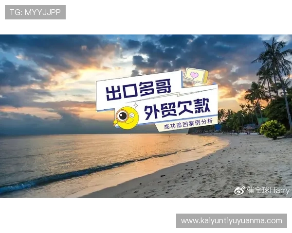 及时了解开云官网公告中的客户服务更新与用户权益保障措施 及时了解开云官网公告中的客户服务更新与用户权益保障措施