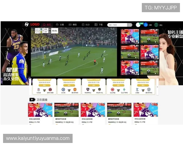 如何快速下载体育app实现实时比分更新和赛事直播的便捷体验 如何快速下载体育app实现实时比分更新和赛事直播的便捷体验