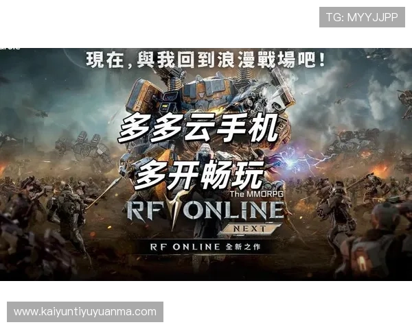 开云app最新版本下载安装指南帮助玩家轻松畅玩游戏体验提升攻略 开云app最新版本下载安装指南帮助玩家轻松畅玩游戏体验提升攻略