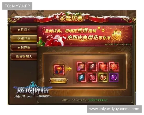 开云体育pg平台优惠活动全攻略，获取更多福利提升游戏体验