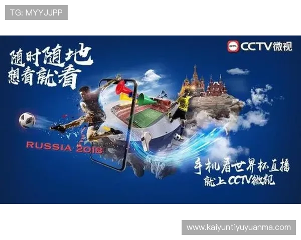 开云体育电脑版下载详细指南，快速安装体验专业体育赛事直播与互动娱乐