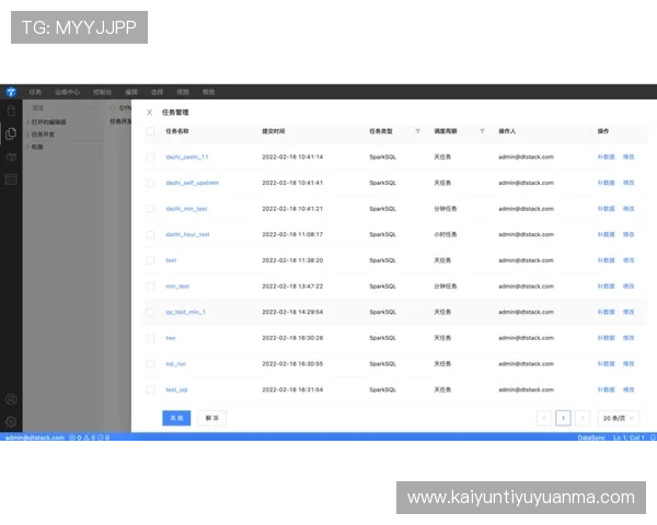 开云体育平台网页版实时数据分析，提供专业的比赛数据和赔率信息助你做出明智投注选择