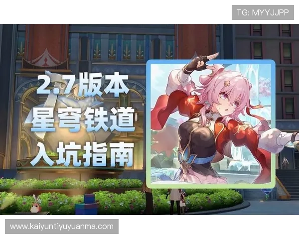 开云官方网站游戏攻略与技巧分享帮助玩家提升游戏体验