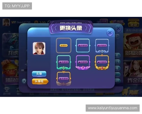 开云棋牌旗舰网站多样化游戏玩法满足不同玩家的娱乐偏好和挑战需求