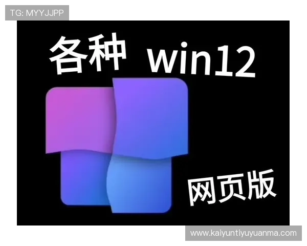 开云手机网页版更新对用户操作习惯的影响及优化建议