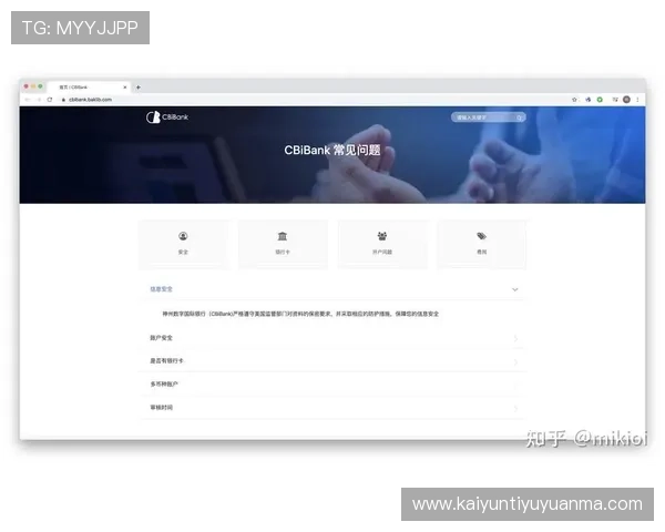 开运网页入口：详细解析开运网页入口的功能优势与用户常见问题解答