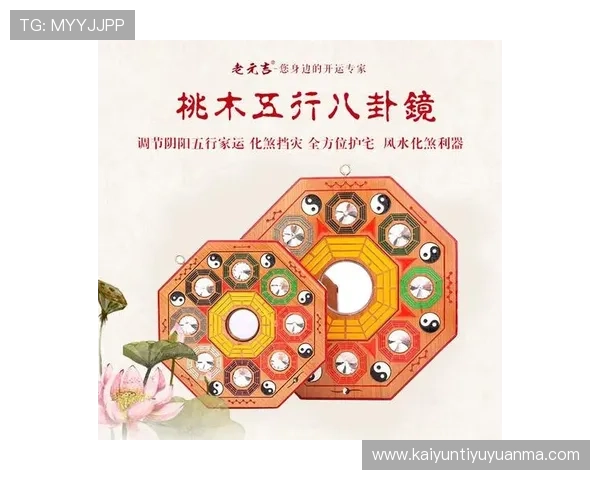 开运平台网页版：2024年最受欢迎的开运平台网站排行榜与使用建议