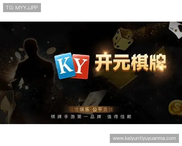 打开开元棋牌国际首页体验最新、最安全的在线娱乐游戏项目 打开开元棋牌国际首页体验最新、最安全的在线娱乐游戏项目