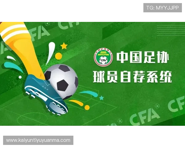 kaiyun体育登陆入口最新官方入口地址全面更新，帮助用户快速安全登录体验更顺畅