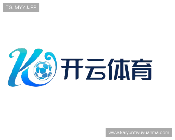 在开云kaiyun官网下载安装苹果版app，解决下载难题实现快速畅玩游戏