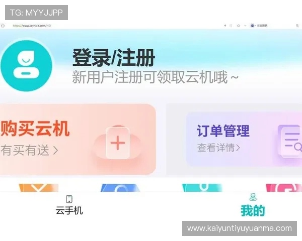 如何快速访问开云手机网页登录页面实现无障碍游戏体验
