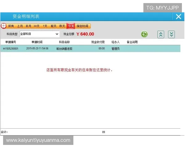 开云Kaiyun真人版会员注册攻略全面指南帮助新手顺利完成注册