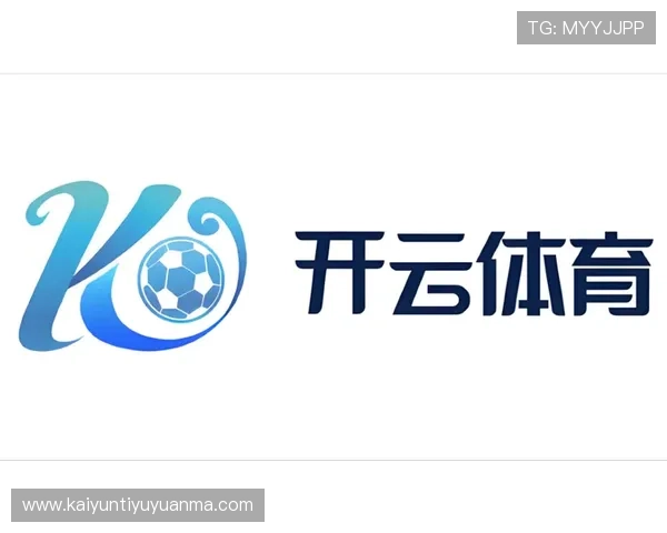 开云体育登录网址官方入口指南确保用户安全快速登录平台