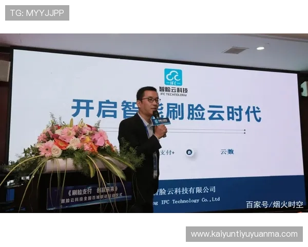 开云完美体育官网app账号注册与绑定教程，快速完成个人信息设置实现无缝登录