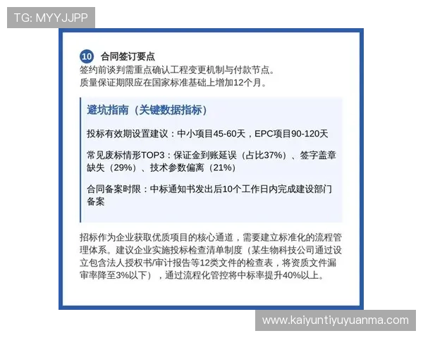 开云手机在线登录全流程指南帮助玩家轻松进入游戏世界