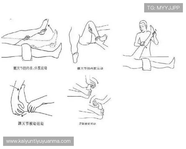 开运体育为运动爱好者提供的运动伤害预防与康复指南详解