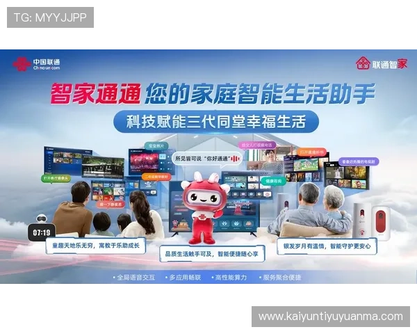 解决开云网页版登录问题的实用技巧与常见故障排除方法