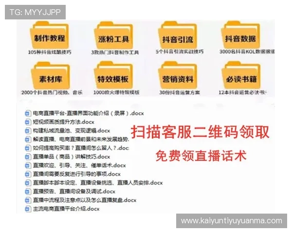 开云下载滚球盘安全可靠,提供丰富的赛事直播和专业的投注策略指导 开云下载滚球盘安全可靠,提供丰富的赛事直播和专业的投注策略指导