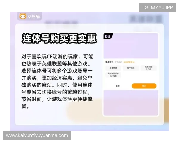 开云九游娱乐正规官网确保玩家资金安全,打造放心可靠的线上娱乐环境