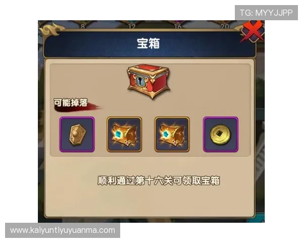 开云完美体育官网app功能详解与使用技巧，助您轻松掌握游戏攻略与在线互动玩法
