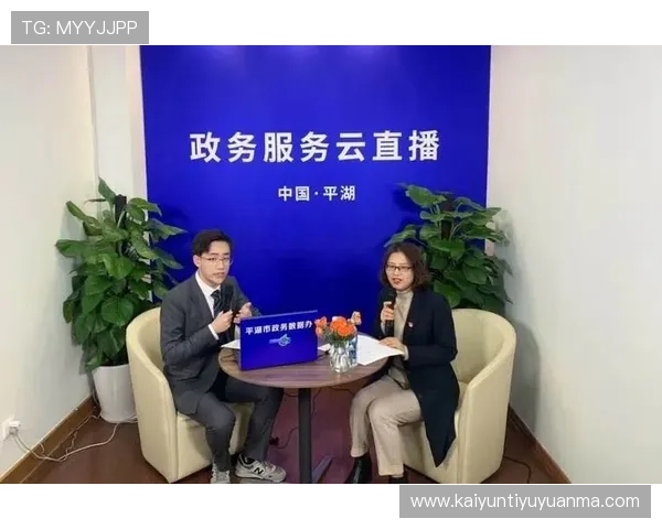 开云在线登入主页常见问题解答，解决登录过程中遇到的各种技术难题与安全保障