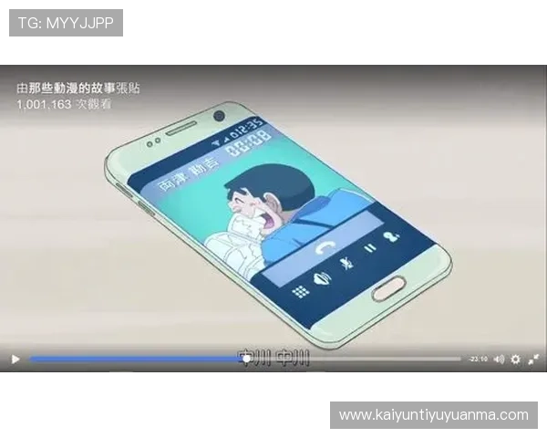 开云手机版下载评测关注软件的最新版本更新内容,帮助用户及时掌握游戏最新动态 开云手机版下载评测关注软件的最新版本更新内容,帮助用户及时掌握游戏最新动态