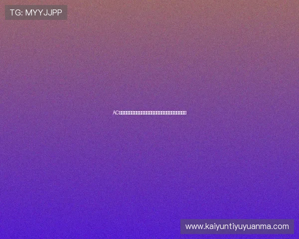 AC米兰与开云官方合作的背后故事及合作对球队未来的战略意义 AC米兰与开云官方合作的背后故事及合作对球队未来的战略意义