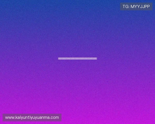 凯云体育网页版全面介绍:如何快速注册登录体验最佳体育赛事直播 凯云体育网页版全面介绍:如何快速注册登录体验最佳体育赛事直播
